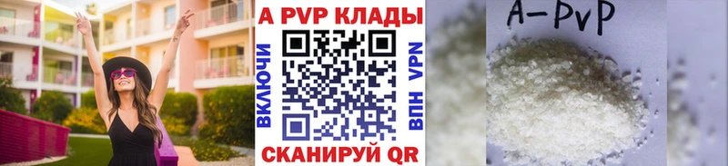 A-PVP СК КРИС  маркетплейс телеграм  Оха 