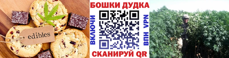 Cannafood конопля  Оха 