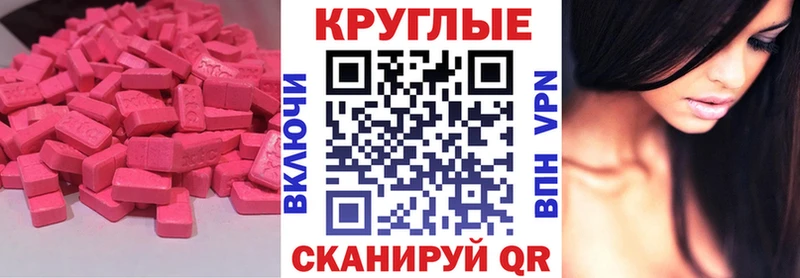 как найти наркотики  Оха  Экстази 250 мг 