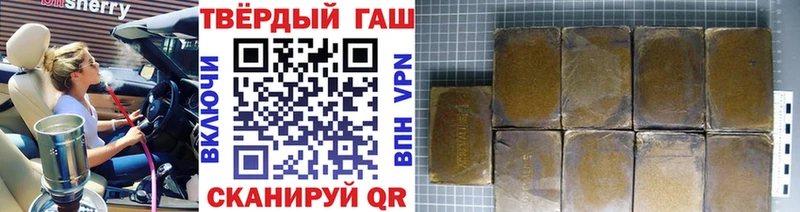 ГАШ индика сатива  Оха 