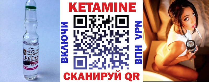 Кетамин VHQ blacksprut зеркало Оха