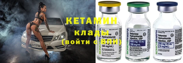 кокаин Беломорск