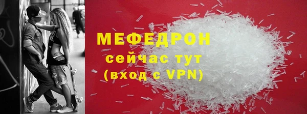 прущий лед Белокуриха