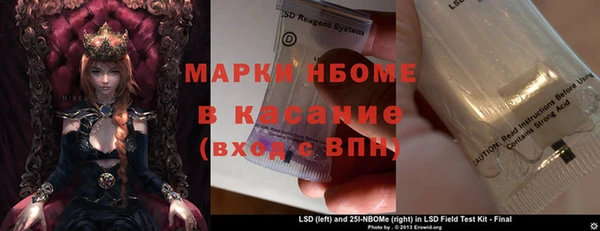 герыч Белоозёрский