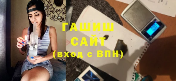 герыч Белоозёрский