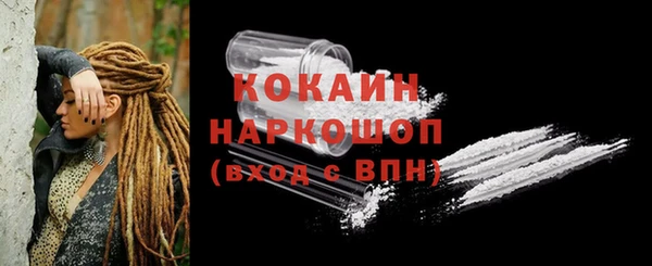 герыч Белоозёрский