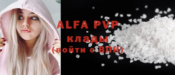 ALPHA PVP Моршанск
