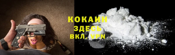 кокаин Беломорск