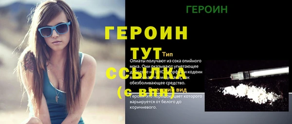 прущий лед Белокуриха