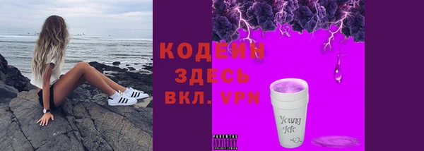 прущий лед Белокуриха