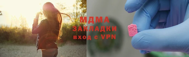 мяу мяу мука Богданович