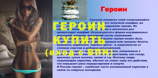 кокаин Беломорск