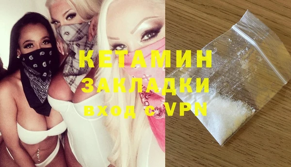 кокаин Беломорск