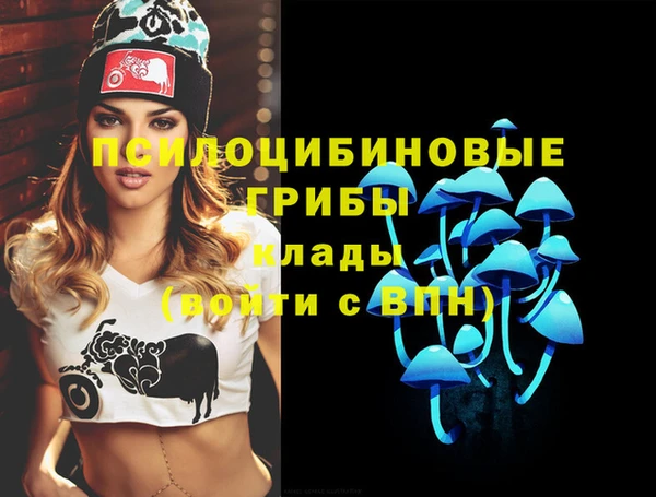 герыч Белоозёрский