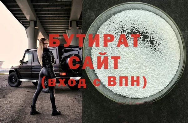 кокаин Беломорск