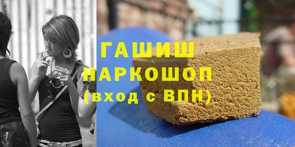 герыч Белоозёрский