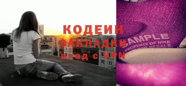 прущий лед Белокуриха