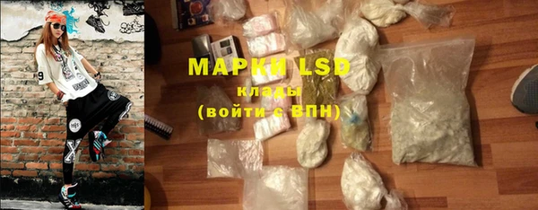 герыч Белоозёрский