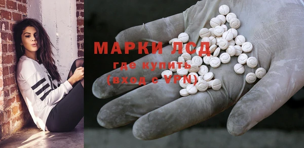 MESCALINE Морозовск
