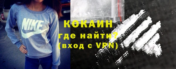 прущий лед Белокуриха