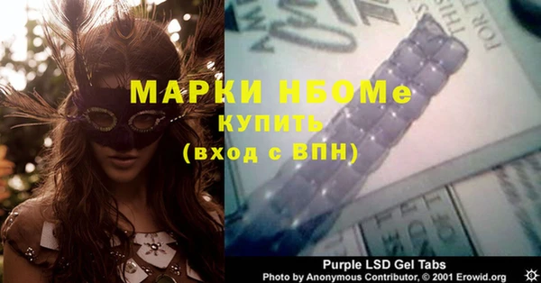 прущий лед Белокуриха