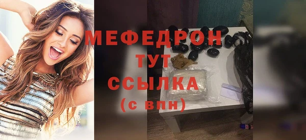 гашиш Богородск