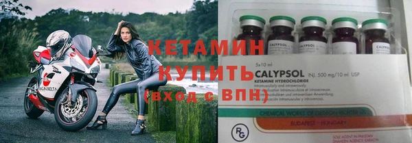 прущий лед Белокуриха