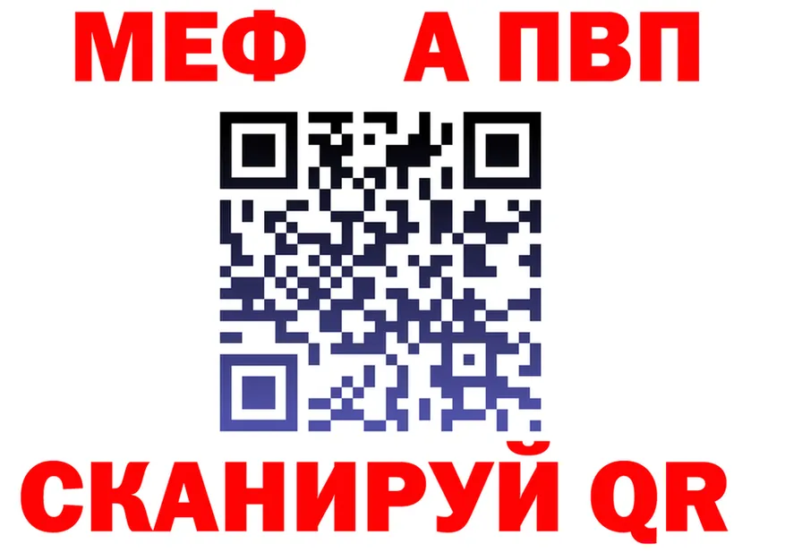 A-PVP СК КРИС как войти площадка мега Оха