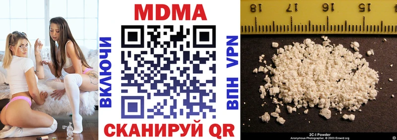МДМА VHQ  kraken ONION  Оха 
