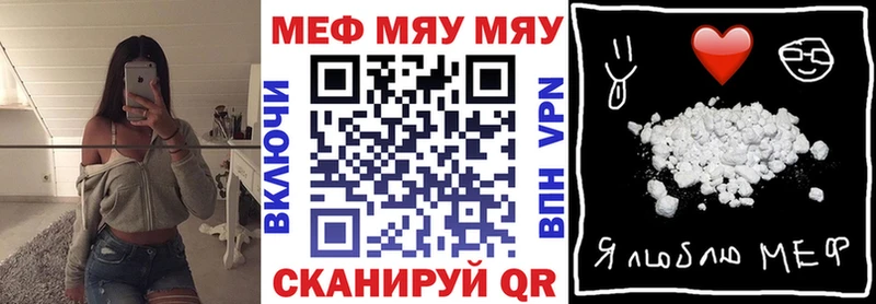наркота Оха Мефедрон mephedrone