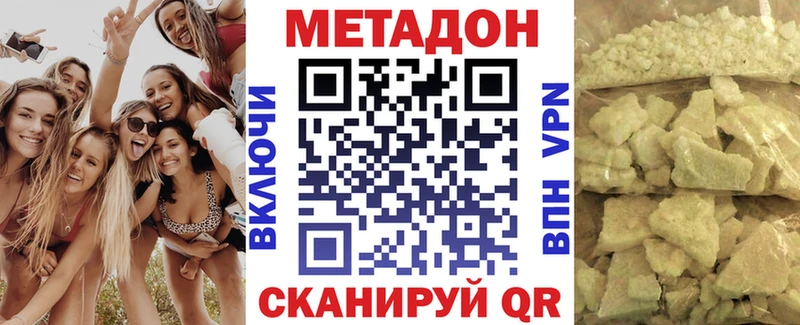 Метадон белоснежный  Оха 