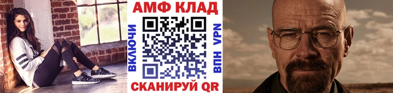 ссылка на мегу рабочий сайт  Оха  Первитин Декстрометамфетамин 99.9% 